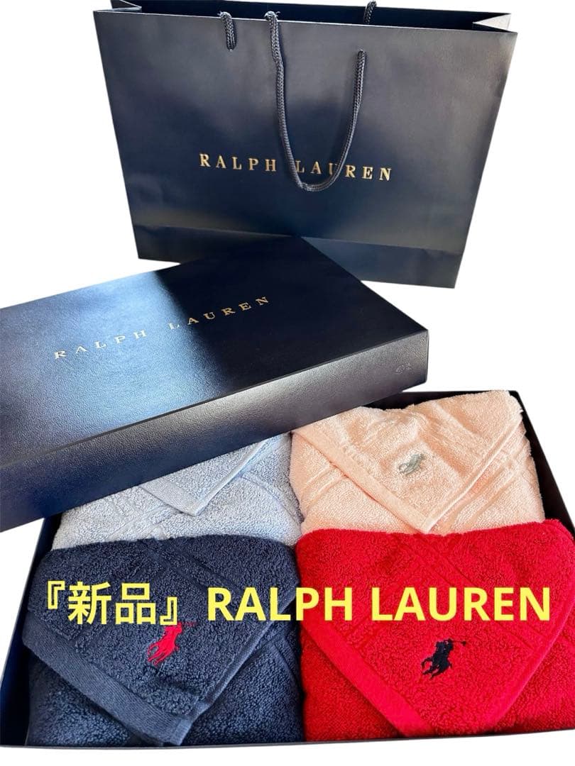 新品RALPH LAUREN ラルフローレン フェイスタオルセット4枚ギフト用