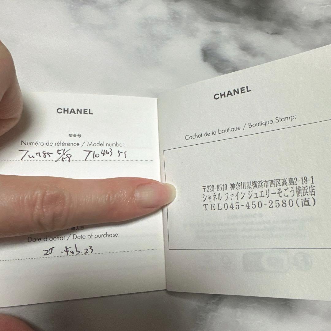 CHANEL / ココクラッシュコレクションリング（ベージュゴールド）