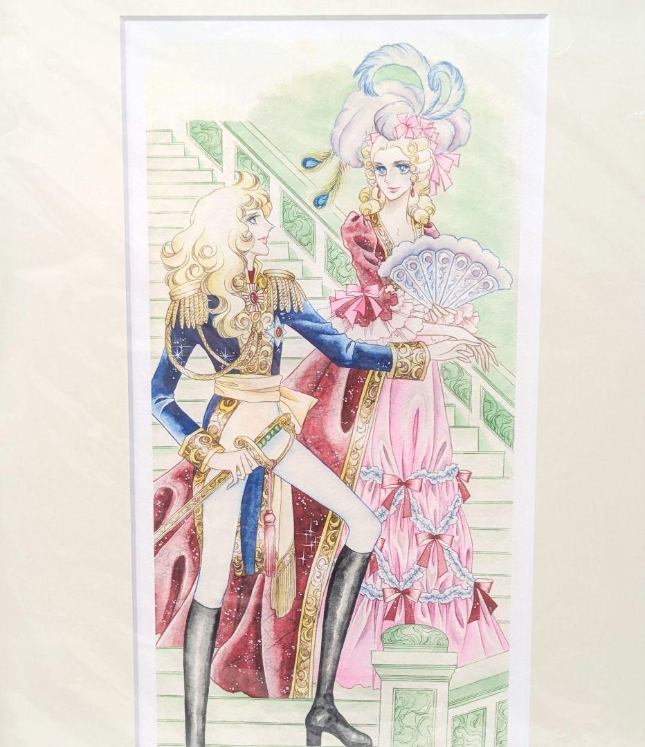 ベルサイユのばら 直筆サイン入り 複製原画 版画 池田理代子 限定品