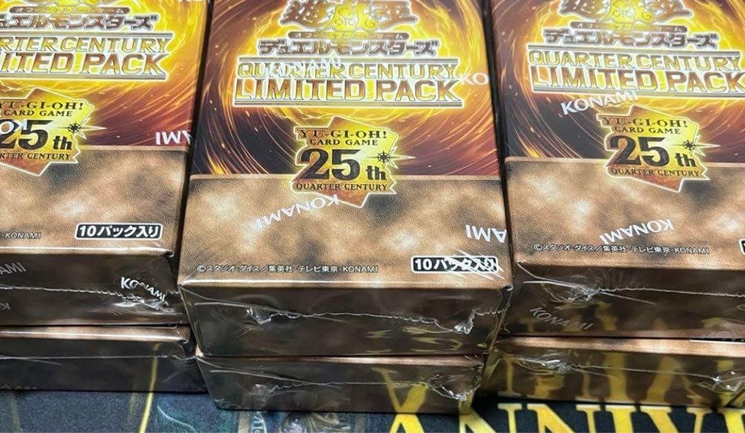 遊戯王 QUARTERCENTURY LIMITED PACK 未開封12BOX