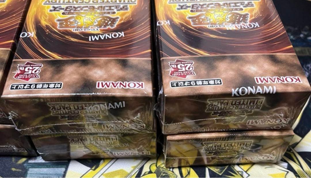 遊戯王 QUARTERCENTURY LIMITED PACK 未開封12BOX