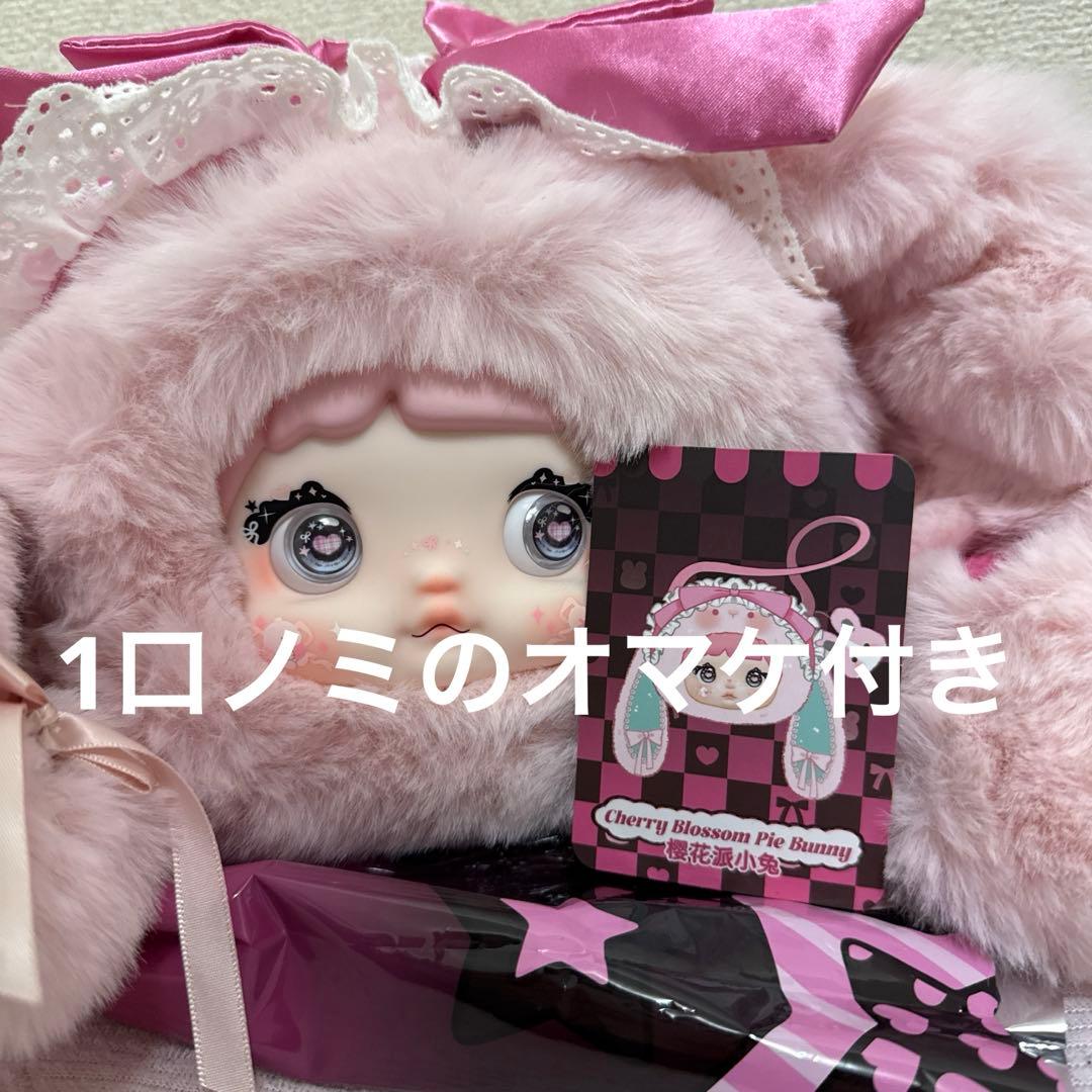 nommi 新作バック ピンクうさぎ