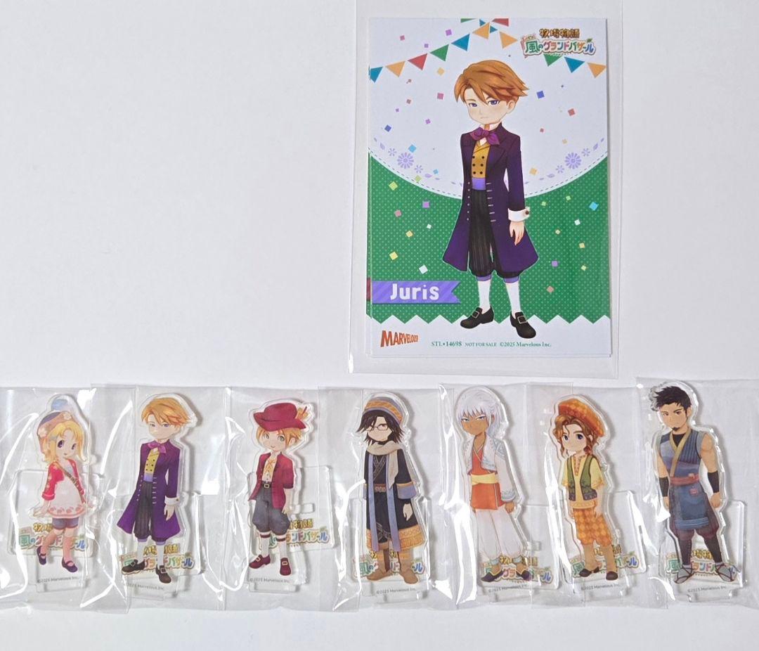 牧場物語 風のグランドバザール ステラワース ステラセット 全種類 セット