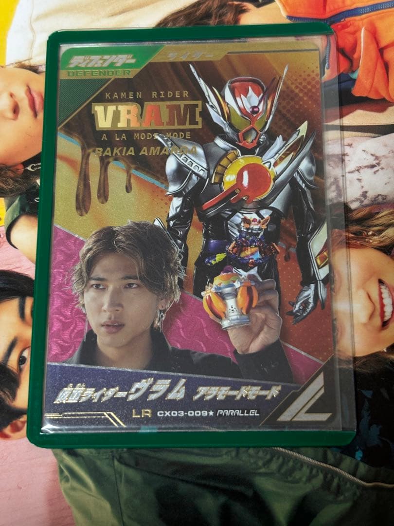 ガンバレジェンズ ヴラム アラモードモード LR パラレル ラキア・アマルガ