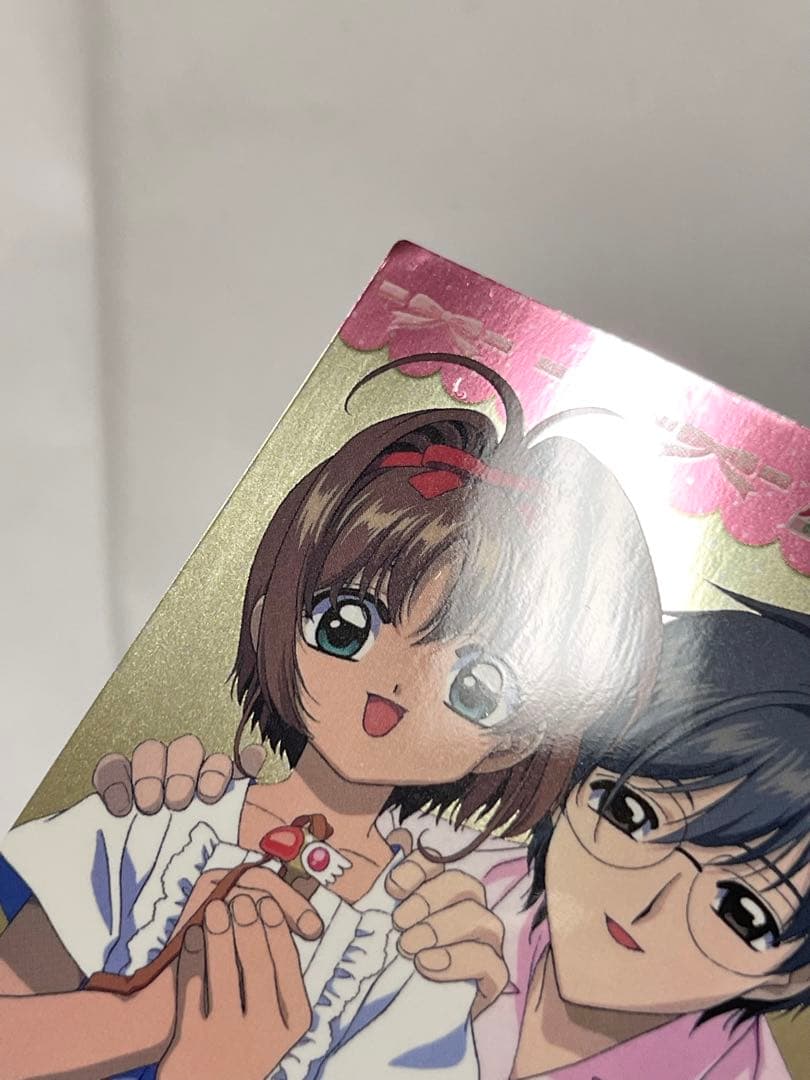 カードキャプターさくら トレーディングコレクション 【SP35】