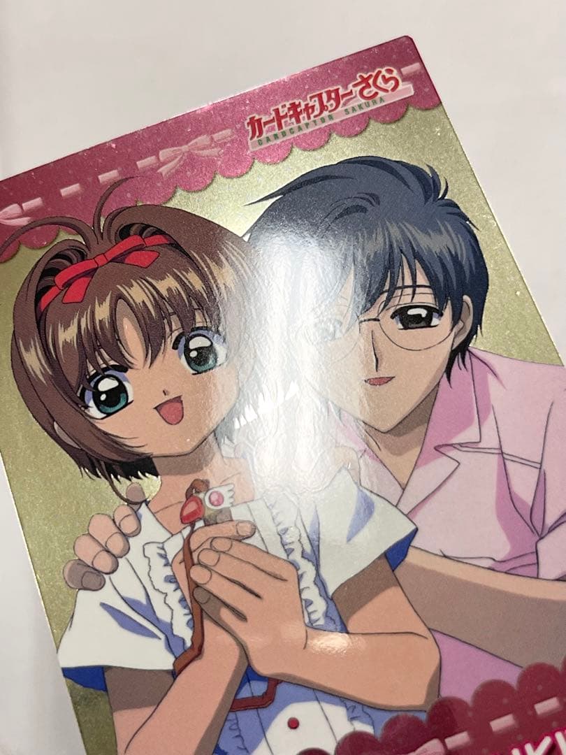 カードキャプターさくら トレーディングコレクション 【SP35】