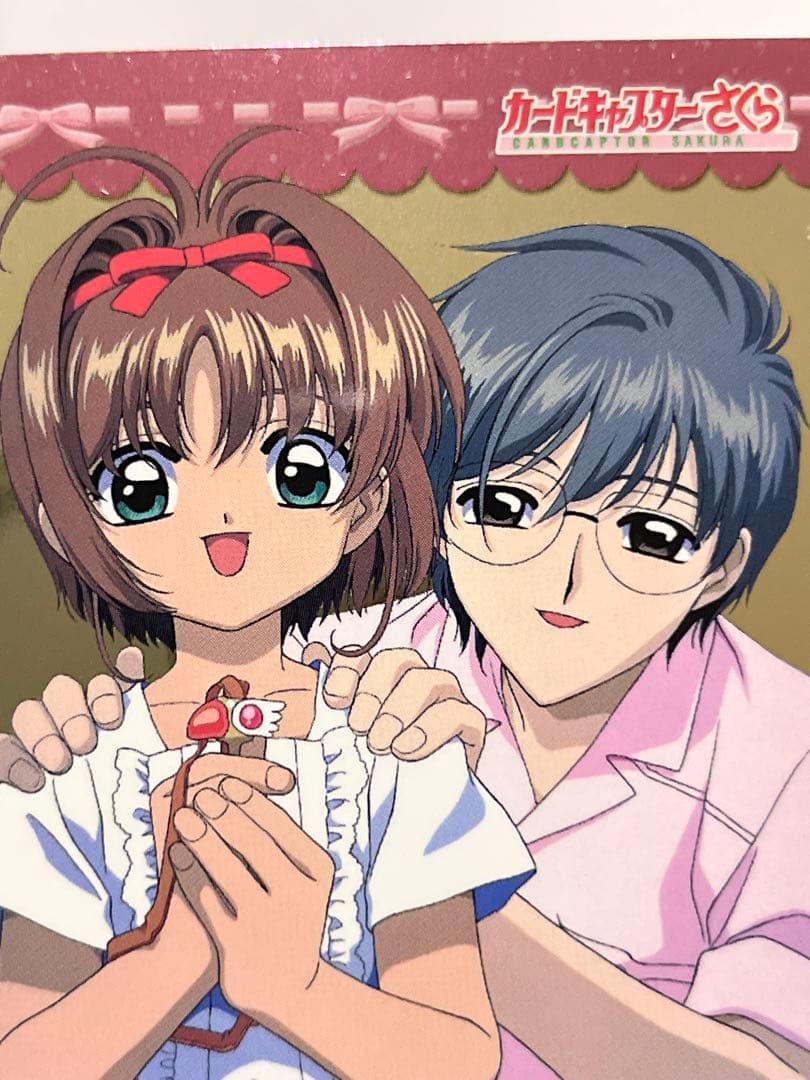 カードキャプターさくら トレーディングコレクション 【SP35】