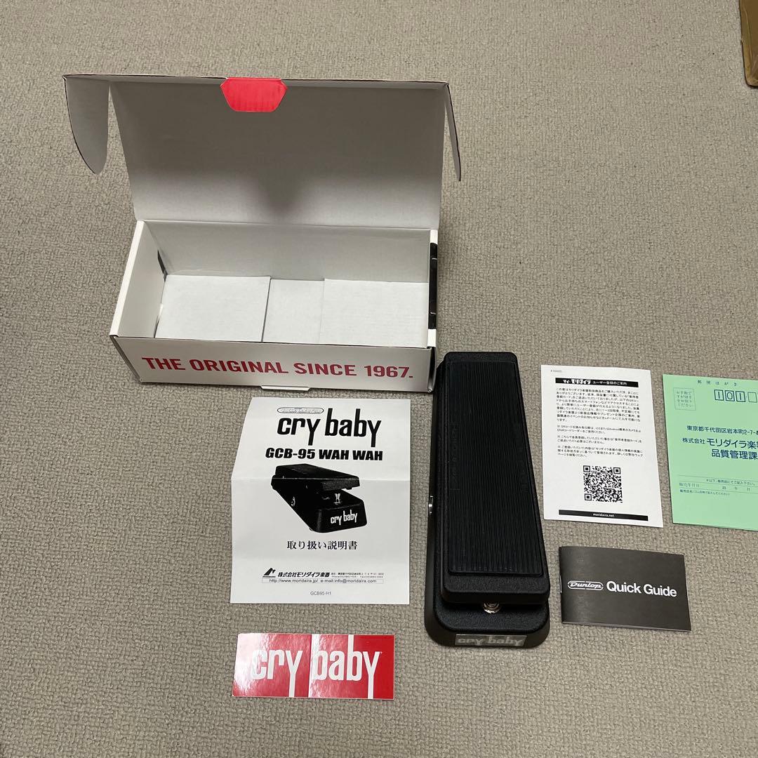 ワウペダル Cry Baby/ GCB95 ジムダンロップ