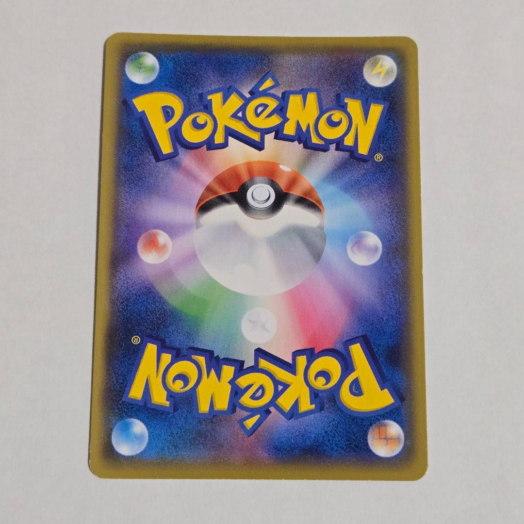 MレックウザEX ポケモンカードゲーム