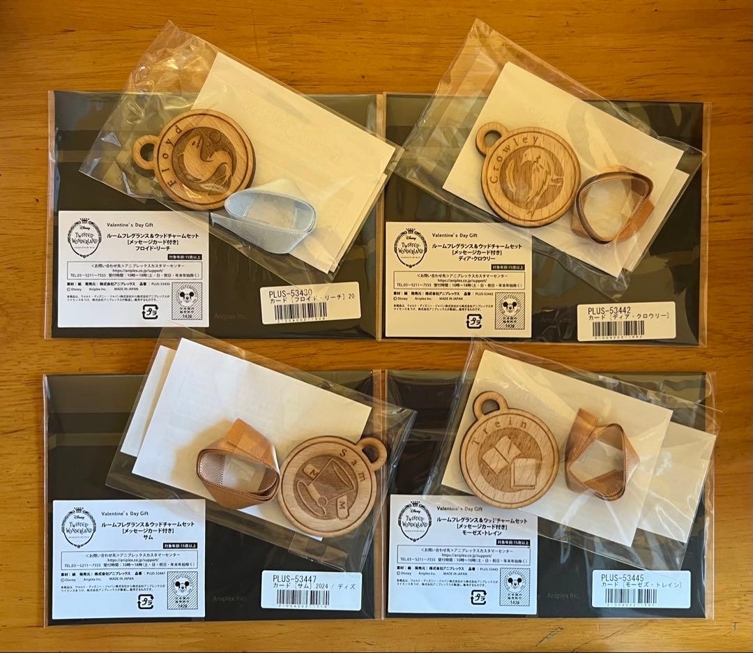 ツイステバレンタイン2024 フロイド クロウリー トレイン サム