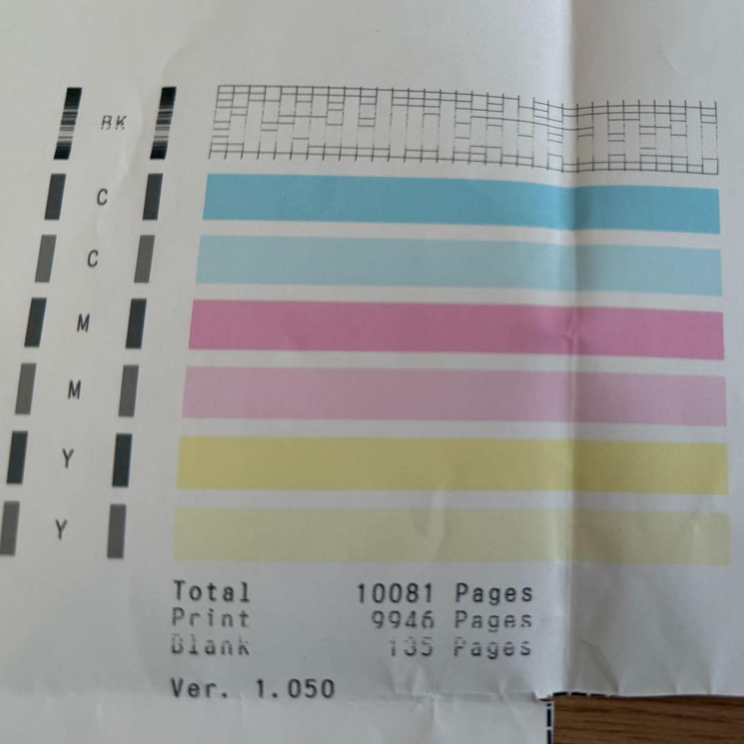 【ジャンク】プリンター/キャノン/G3310