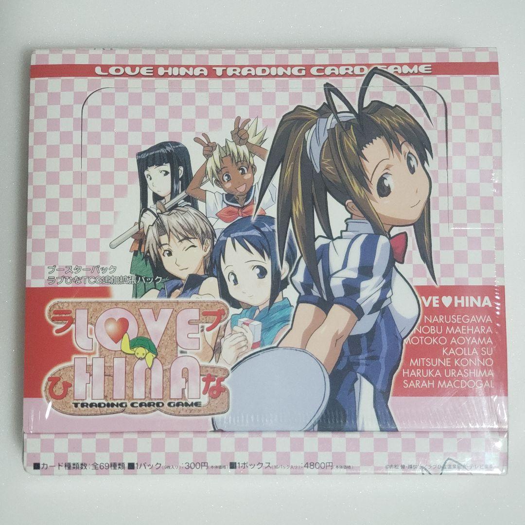 新品未開封　ラブひな　トレーディングカードゲーム