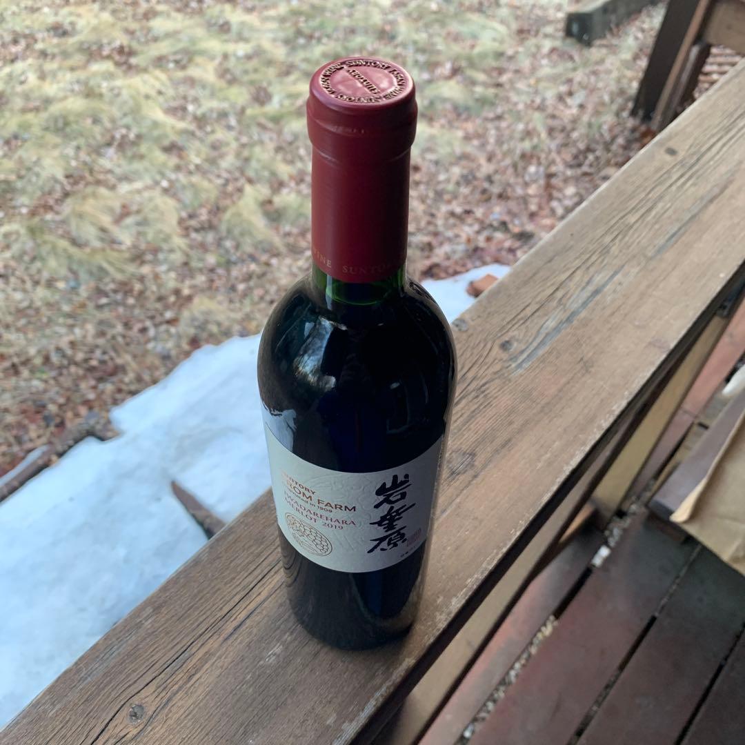 サントリー　フロム ファーム 岩垂原 メルロ 2019 ①
