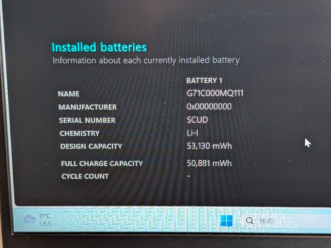 第11世代Core i5 Dynabook G83/HS A70