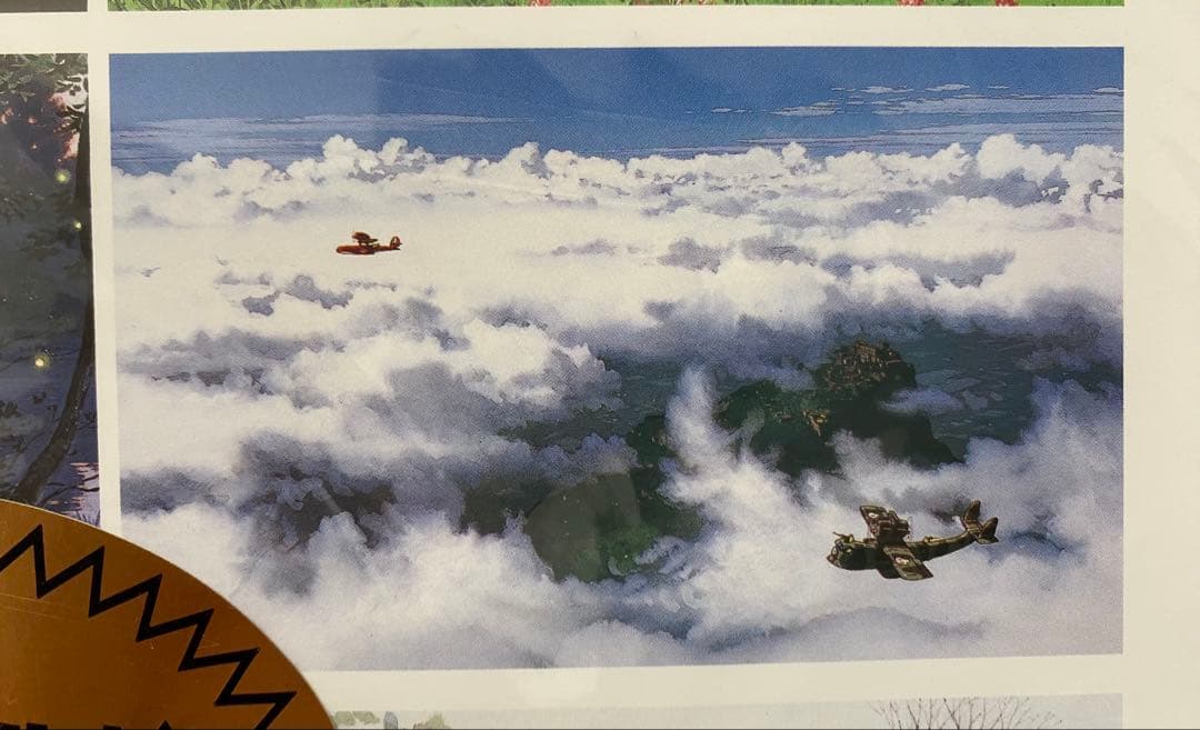 【激レア】新品未使用　ジブリ　2000年　カレンダー　全13作品　宮崎駿