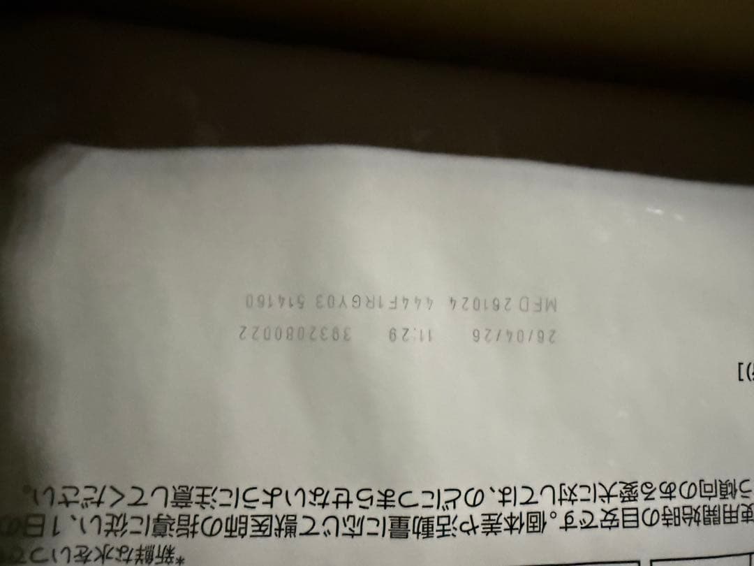 ロイヤルカナン 犬用 消化器サポート 低脂肪 ドライ(8kg)合計２点