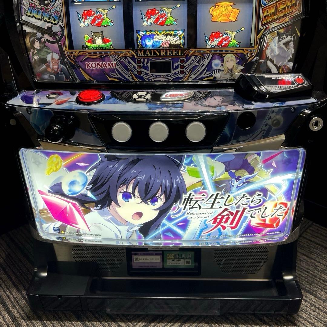スマスロ「 転生したら剣でした」 送料無料　パチスロ実機