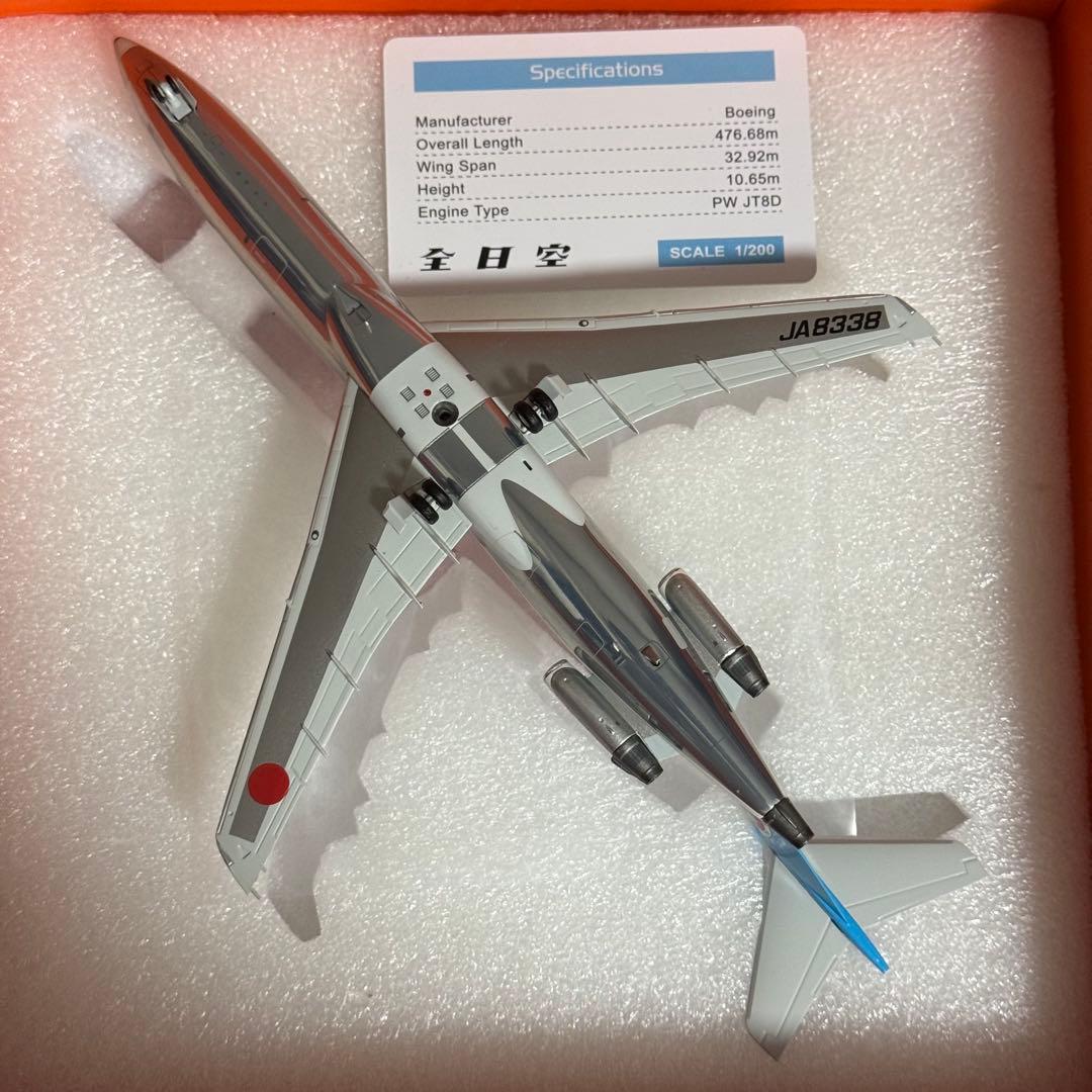 な*つ様 JC 全日本空輸 ANA B727-200 JA8338 1/200