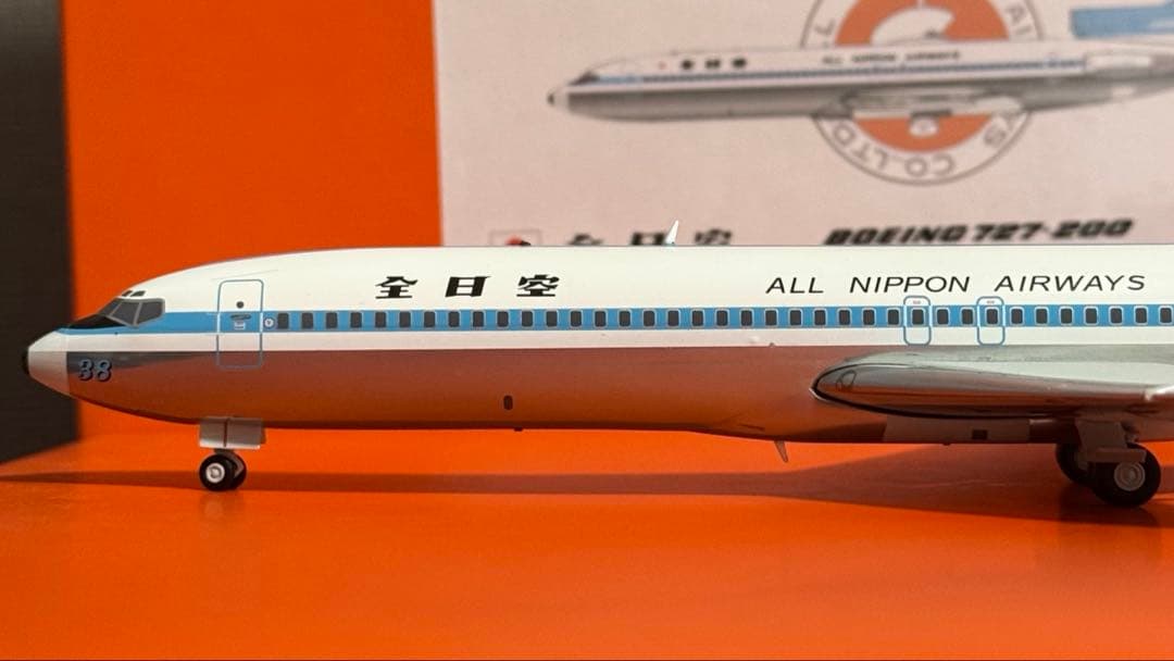な*つ様 JC 全日本空輸 ANA B727-200 JA8338 1/200