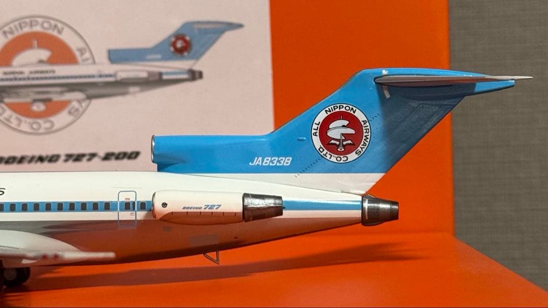 な*つ様 JC 全日本空輸 ANA B727-200 JA8338 1/200