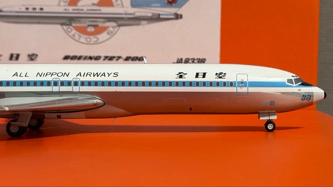 な*つ様 JC 全日本空輸 ANA B727-200 JA8338 1/200