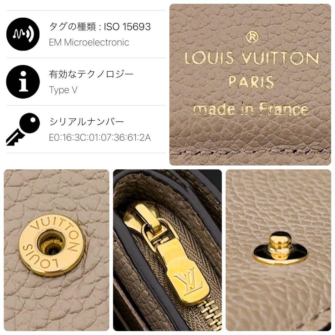 Milk　ルイヴィトン バイカラー クレア トゥルトレール 二つ折り財布