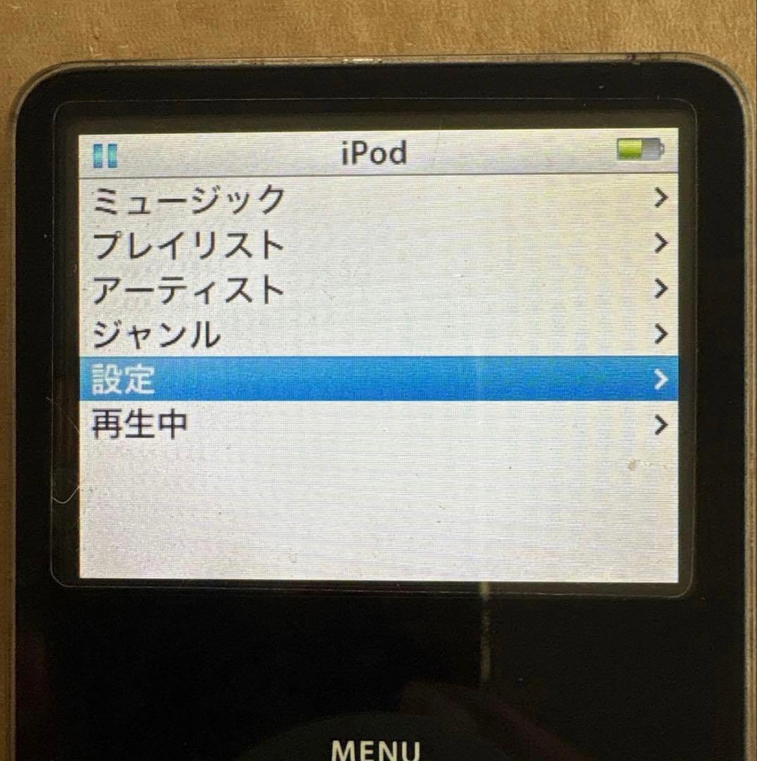 【名機】iPod 第5世代 30GB A1136 黒　Wolfson DAC搭載