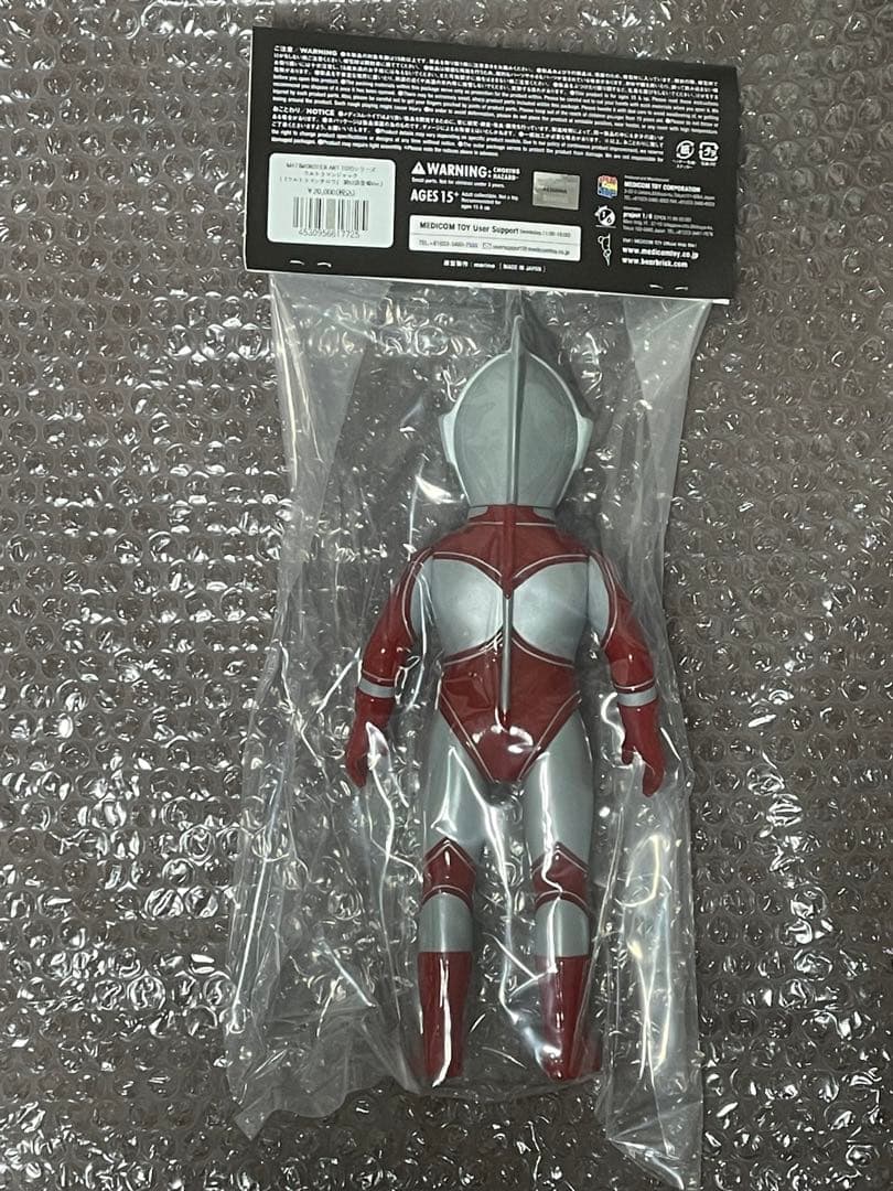 MATウルトラマンジャックウルトラマンタロウ 第52話登場Ver.