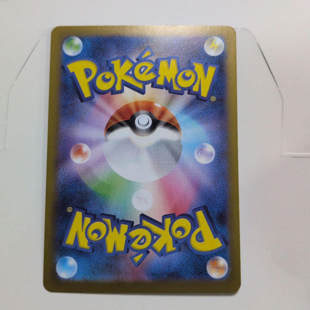 ムニキスゼロ　ニャースEX SAR　＋　ピッピAR