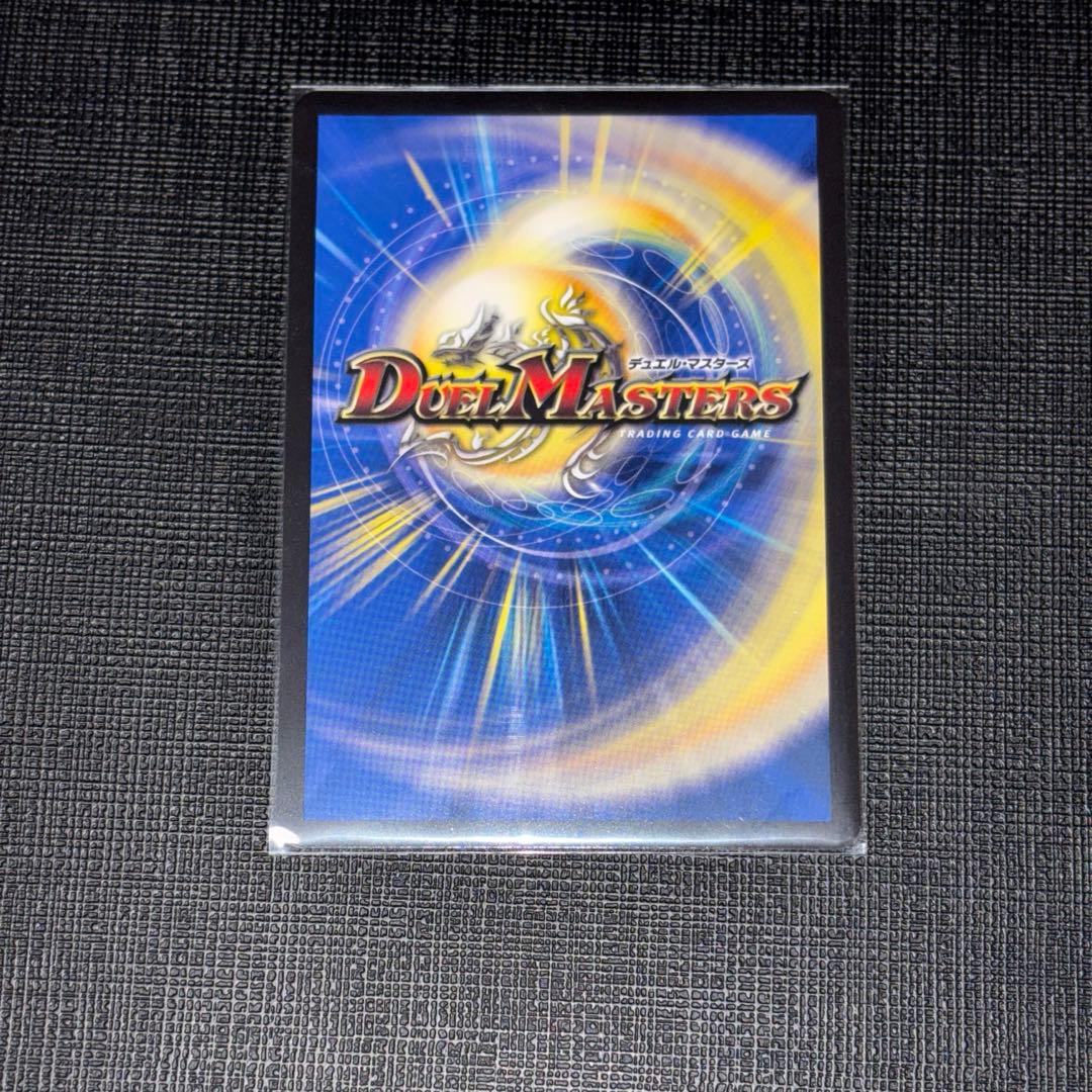 ク*ア様 支配の精霊ペルフェクト/ギャラクシー・チャージャー　金トレジャー