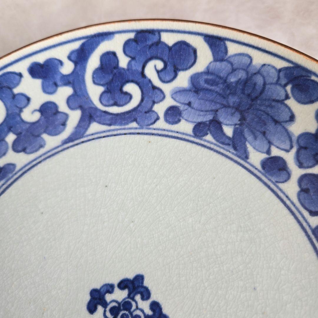 古伊万里　染付　七寸皿　江戸時代　花唐草　五弁花　骨董　金継ぎ　金直し