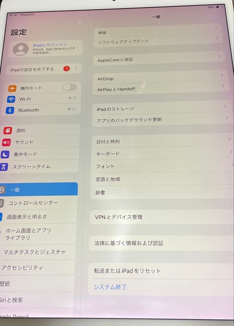 Apple iPad Pro ローズゴールド 64GB 本体