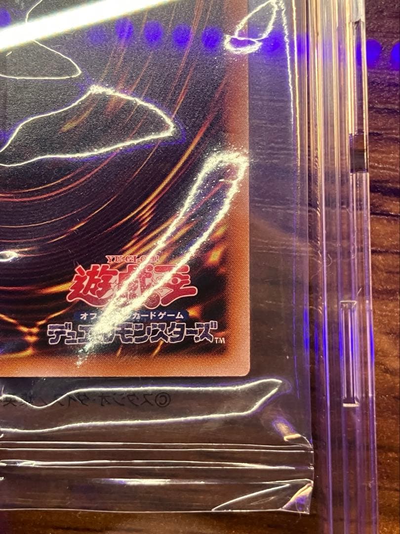 す*が様 【遊戯王】青眼の白龍　決闘者伝説　25th 来場者特典　専用スクリュー