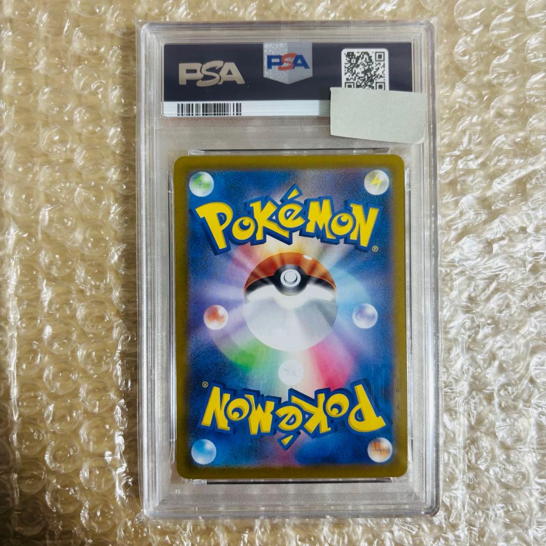 psa10 メガリザードンXex SR 094/080 インフェルノx