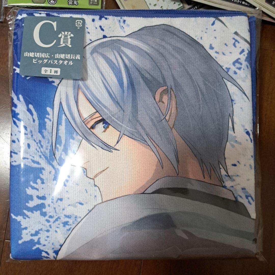 刀剣乱舞　一番くじ　まとめ売り