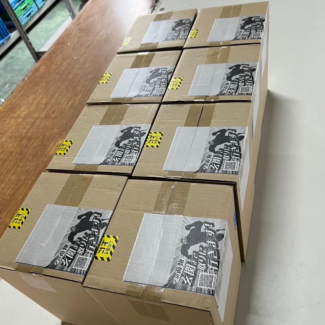 呪術廻戦JUMP OUT HEROES EXTRA SATORU GOJO-茈-