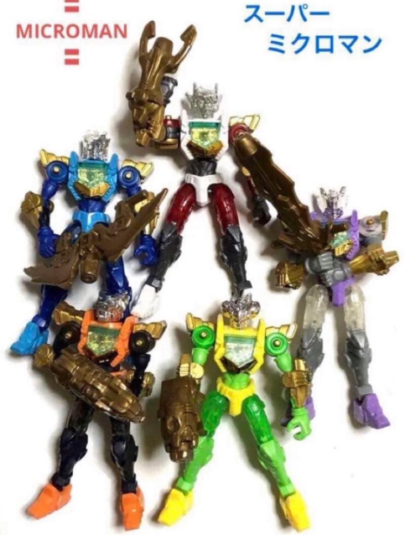 〓スーパーミクロマン〓セット〜ダイアクロン／トランスフォーマー／ミクロマン
