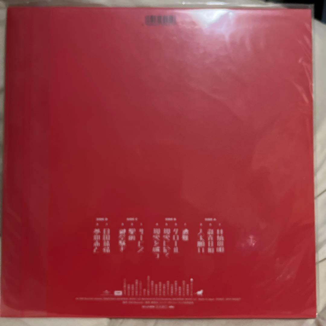 東京事変 未開封 教育 レコード LP 2021年9月29日発売盤