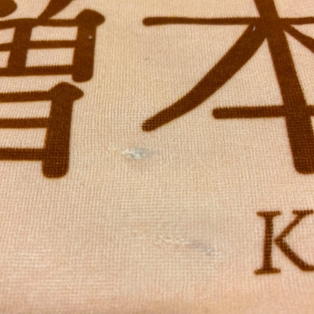 櫻坂46 増本綺良　マフラータオルまとめ売り