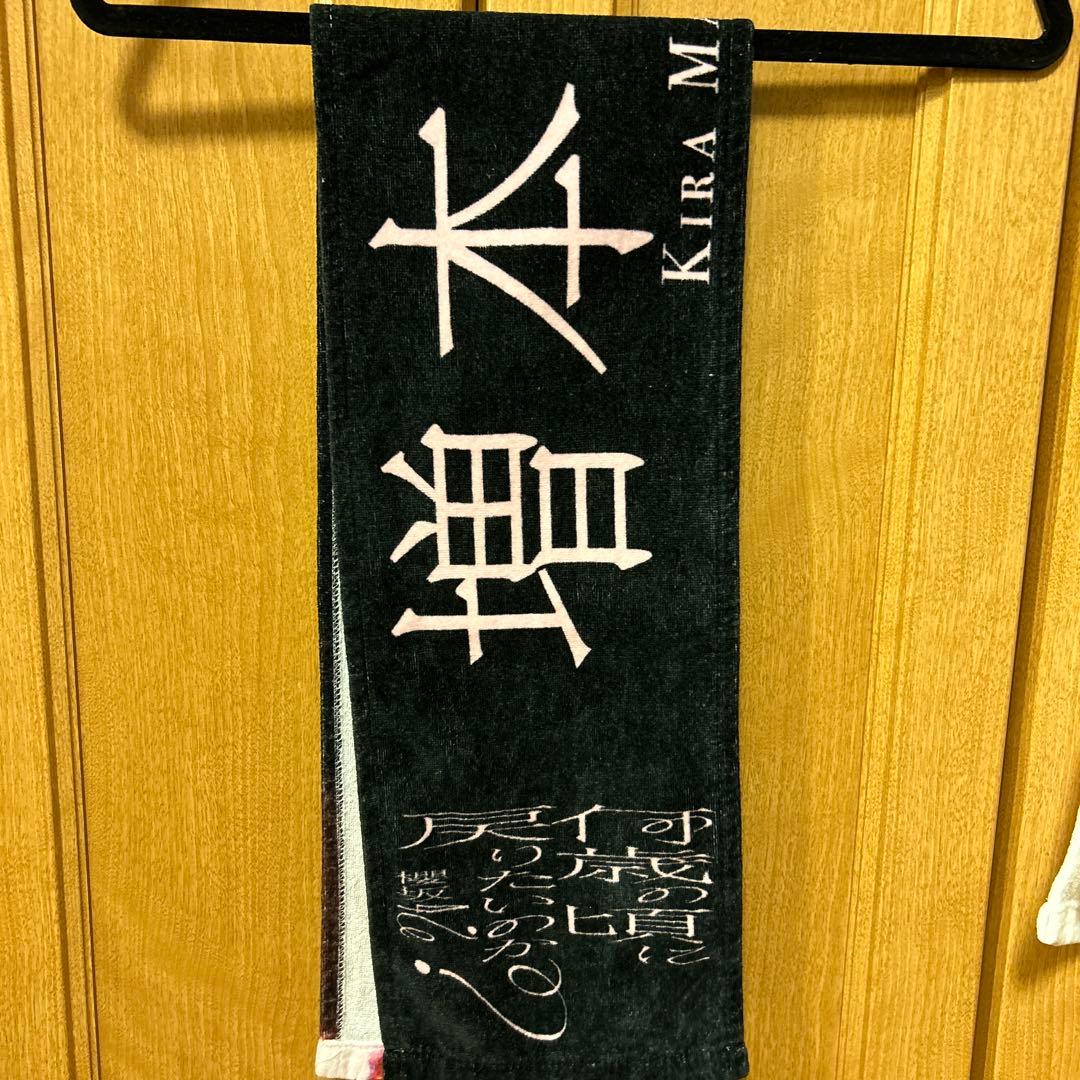 櫻坂46 増本綺良　マフラータオルまとめ売り