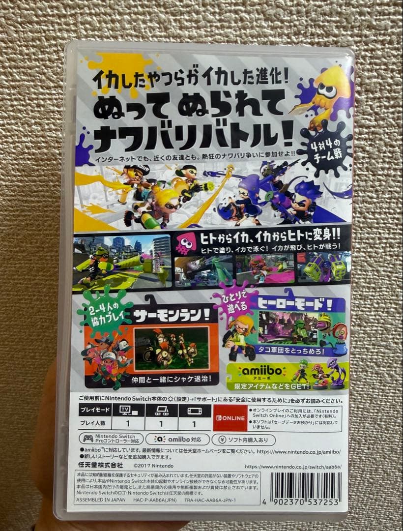 Nintendo Switch 本体 + 付属品セット+スプラトゥーン2