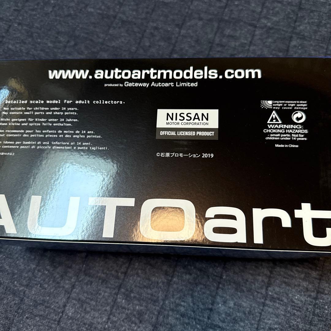 やっさんオートアート、RS、2台セット