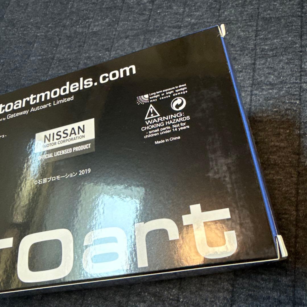 やっさんオートアート、RS、2台セット