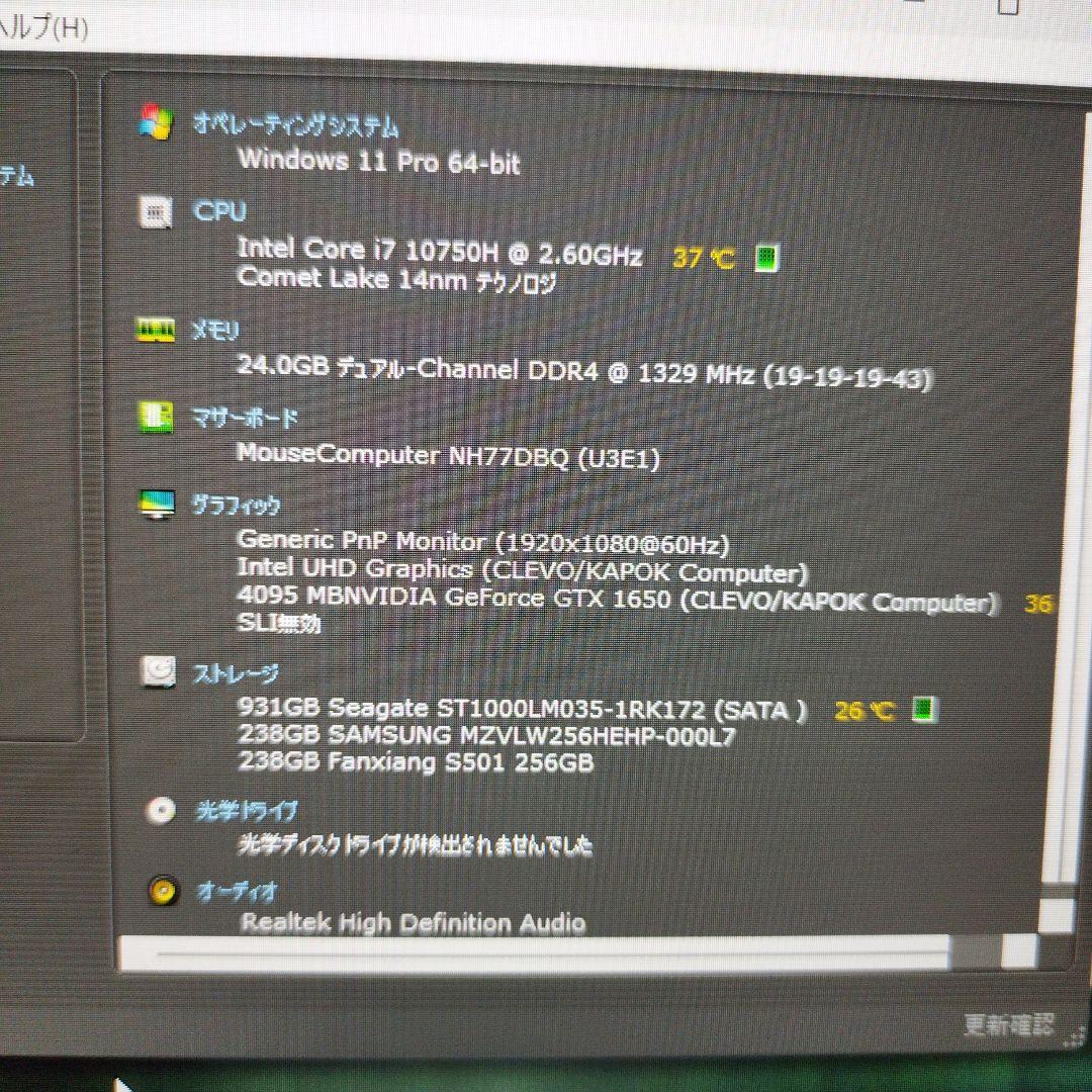 mouseノート K7-i7第10世代corei7 32GB 512GB