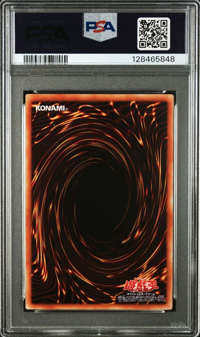 トゥーンブラックマジシャンガール　シークレット　PSA10　プロモ　ゲームボーイ