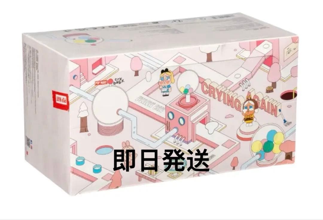 Crybaby Crying again ぬいぐるみペンダント　アソートボックス