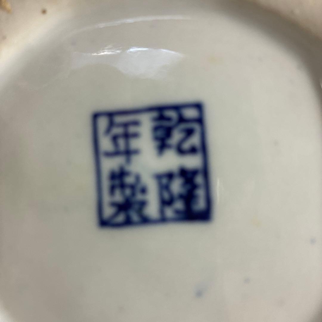 青白磁 四角い急須 ドラゴン模様