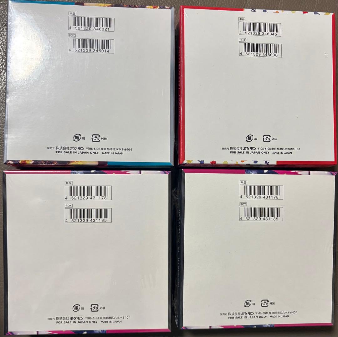 ポケモン151 スカーレット&バイオレット 黒煙の支配者 メガシンフォニアBOX