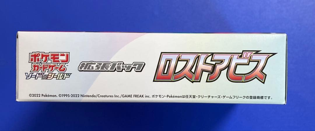 ポケモンカード　ロストアビス　シュリンクなし　1BOX 側面要確認　即時発送