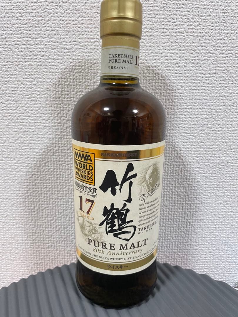 最終値下げ　竹鶴17年 700ml WWA 2014受賞記念、80周年ラベル